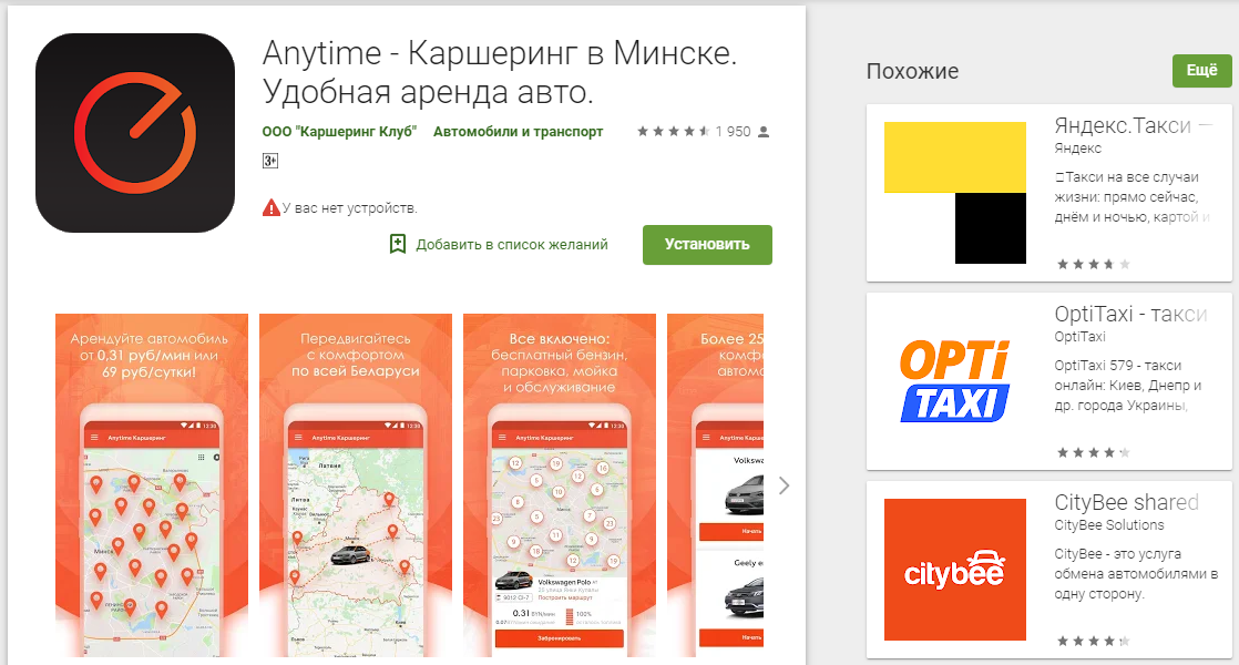 Каршеринг Самара Каршеринг Самара