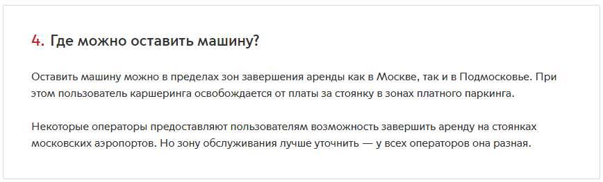 Каршеринг Самара Каршеринг Самара
